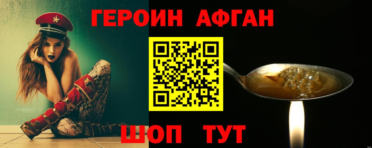 ГАШ  Гашиш  Cocaine  Мефедрон   Вход с VPN  Экстази  Губаха  Бошки Шишки 