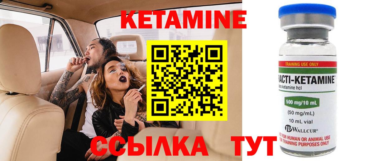 Губаха  КЕТАМИН VHQ  MEGA сайт  Вход с VPN 
