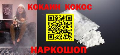 меф Кунгур