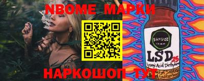 меф Кунгур