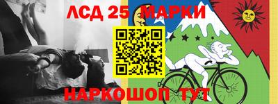 меф Кунгур