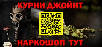 спайс Усть-Илимск