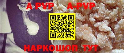 меф Кунгур