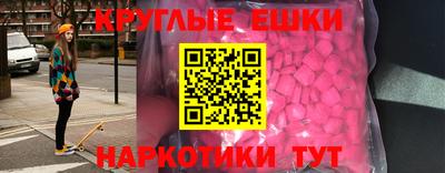 меф Кунгур