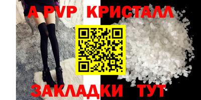 меф Кунгур