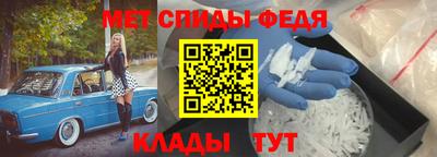 меф Кунгур