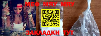 mdma Кумертау