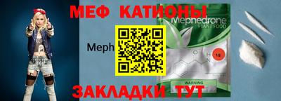 кокаин VHQ Уссурийск