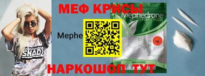 mdma Кумертау