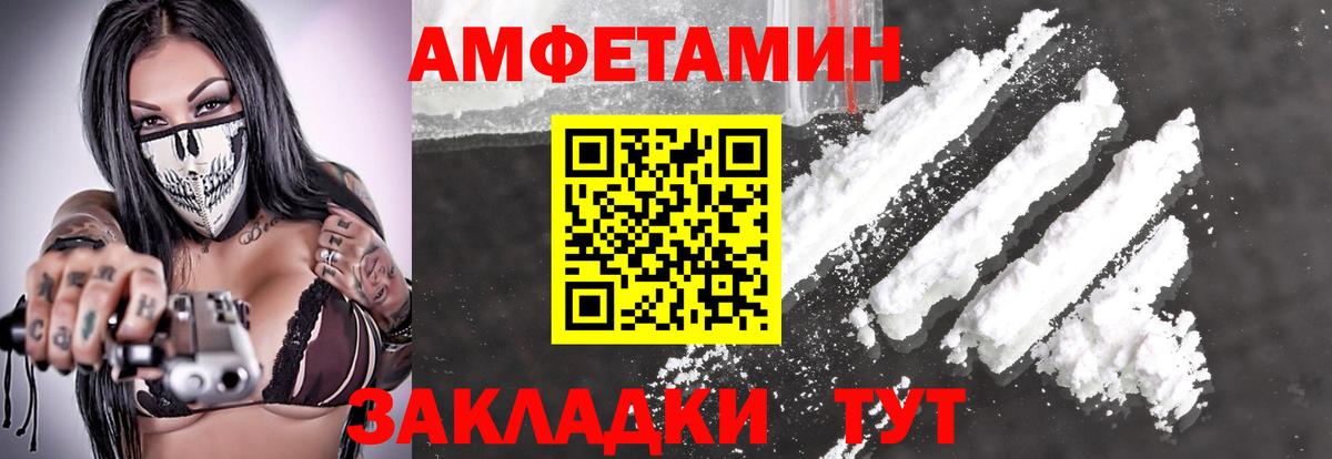 Первитин пудра Губаха