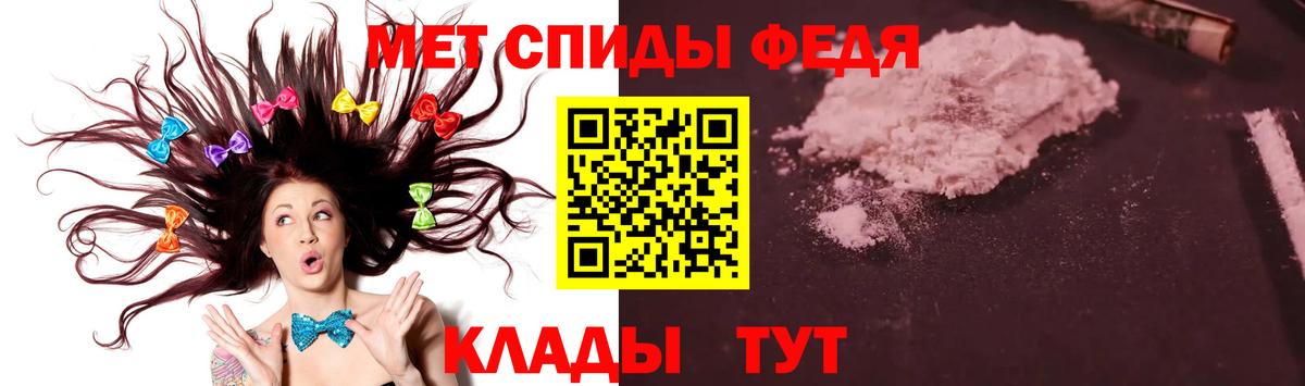 Первитин  Первитин мет  Вход с VPN  Губаха  Первитин мет 